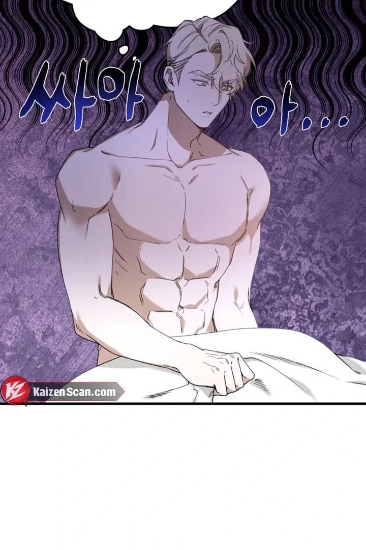 Read He Is the Tiger chapter 6 image 6 on Lezhin