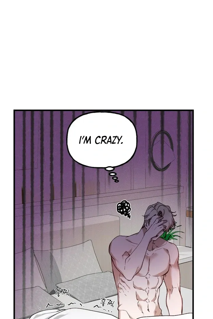 Read He Is the Tiger chapter 6 image 7 on Lezhin