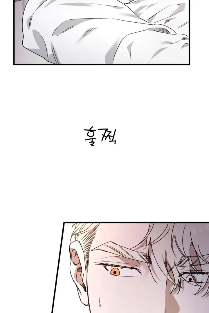 Read He Is the Tiger chapter 6 image 8 on Lezhin