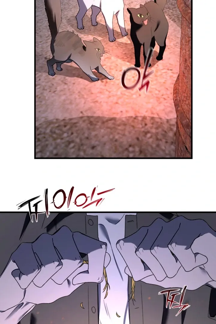 Read He Is the Tiger chapter 6 image 89 on Lezhin