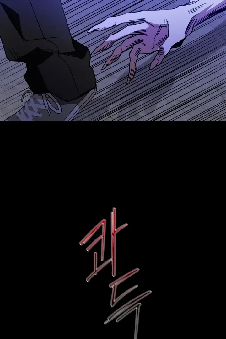 Read He Is the Tiger chapter 7 image 107 on Lezhin