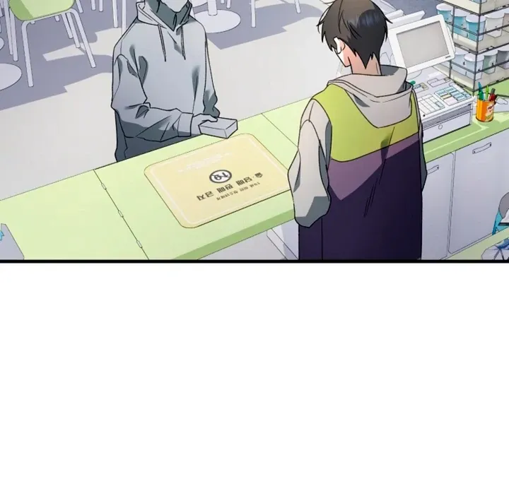 Read He Is the Tiger chapter 7 image 42 on Lezhin