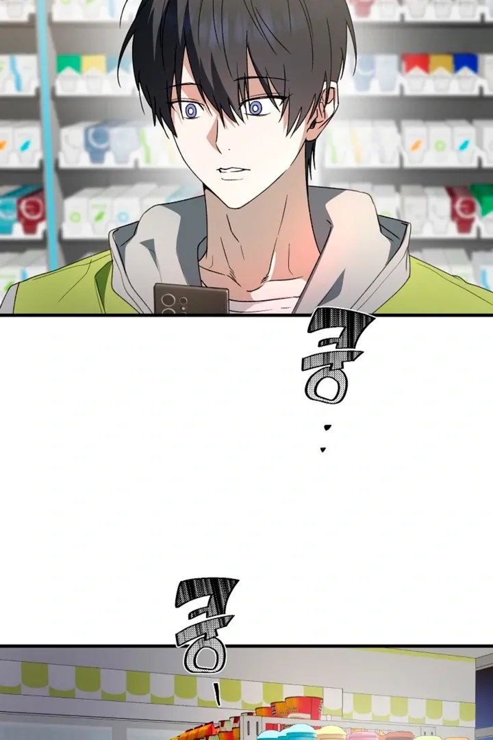 Read He Is the Tiger chapter 7 image 50 on Lezhin