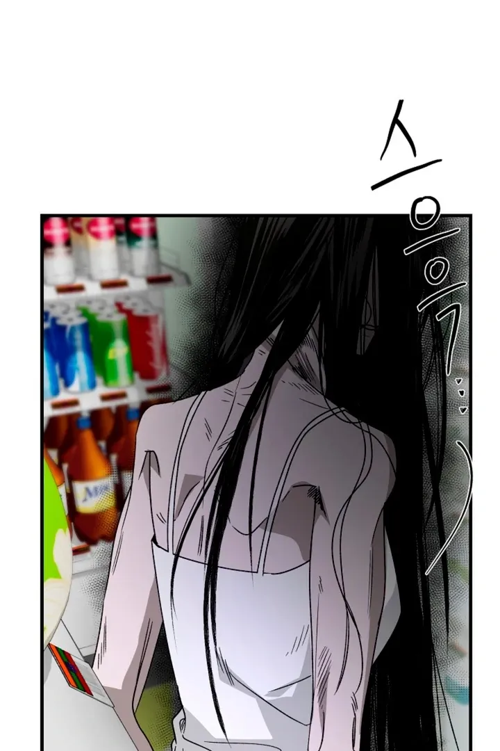 Read He Is the Tiger chapter 7 image 58 on Lezhin