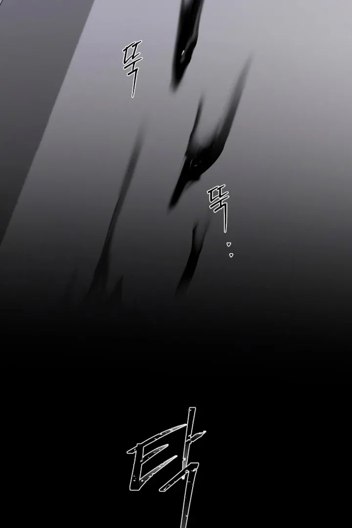 Read He Is the Tiger chapter 7 image 63 on Lezhin