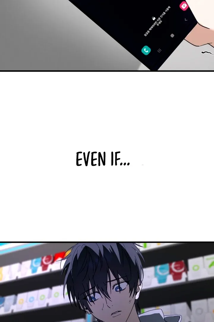Read He Is the Tiger chapter 7 image 66 on Lezhin