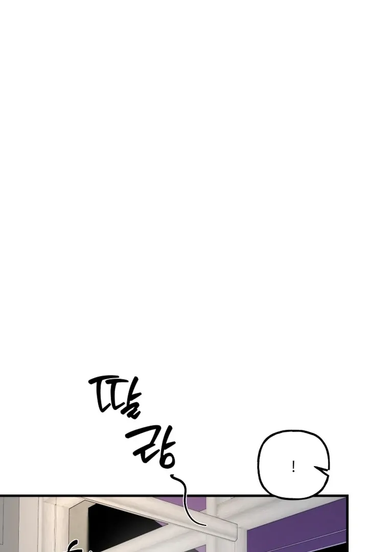 Read He Is the Tiger chapter 7 image 74 on Lezhin