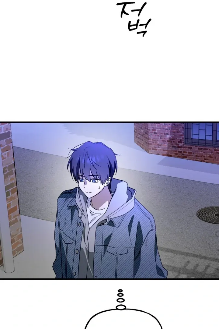 Read He Is the Tiger chapter 7 image 86 on Lezhin