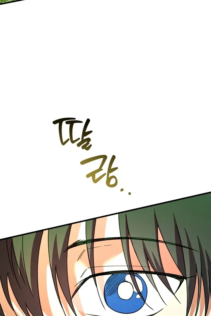 Read He Is the Tiger chapter 8 image 101 on Lezhin