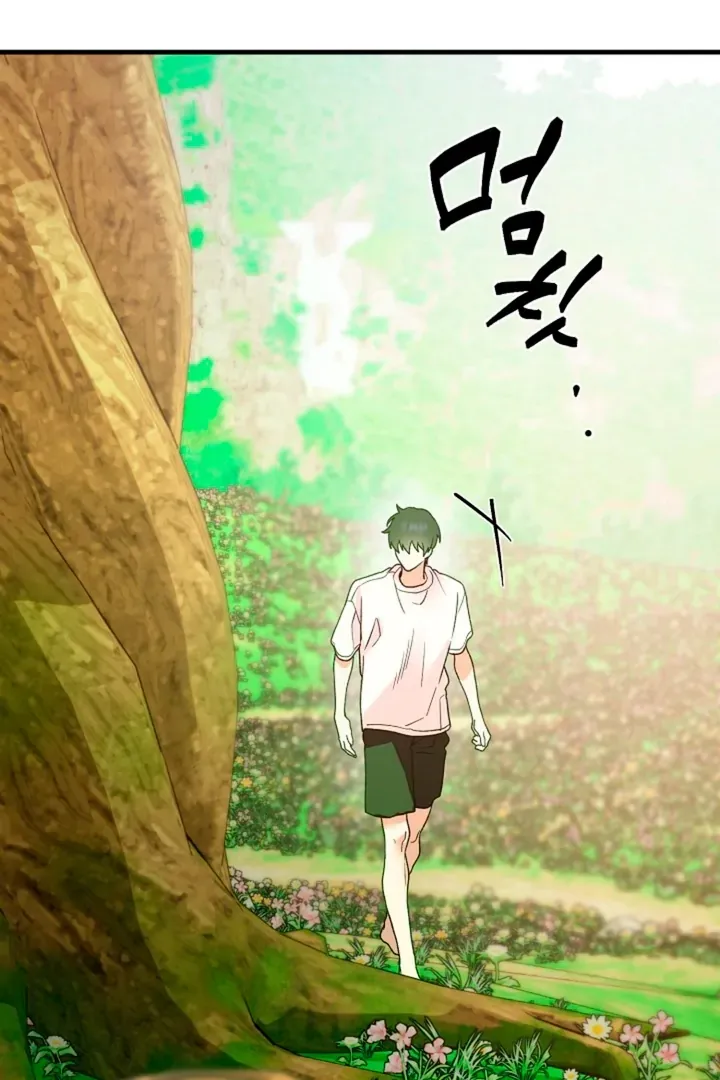 Read He Is the Tiger chapter 8 image 105 on Lezhin
