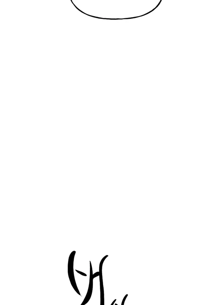 Read He Is the Tiger chapter 8 image 13 on Lezhin