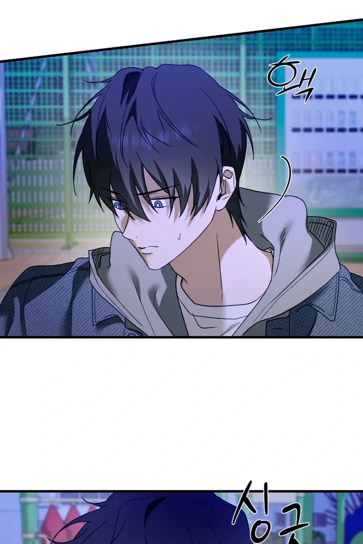 Read He Is the Tiger chapter 8 image 37 on Lezhin