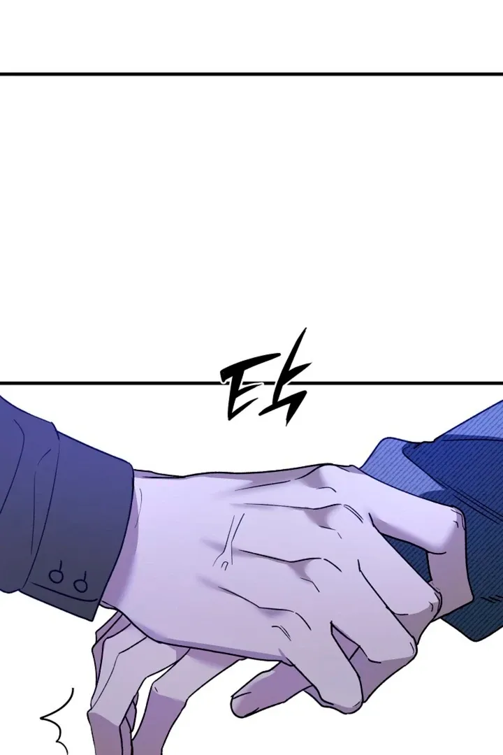 Read He Is the Tiger chapter 8 image 43 on Lezhin