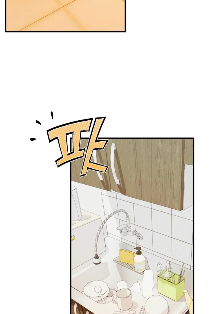 Read He Is the Tiger chapter 8 image 73 on Lezhin