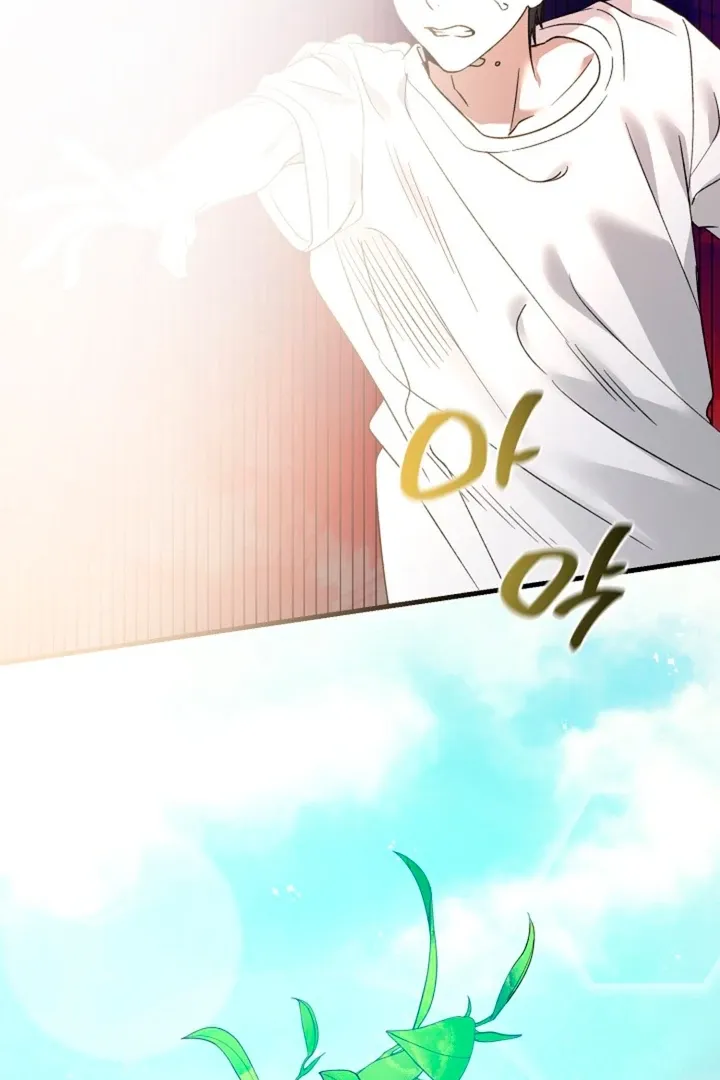 Read He Is the Tiger chapter 8 image 92 on Lezhin