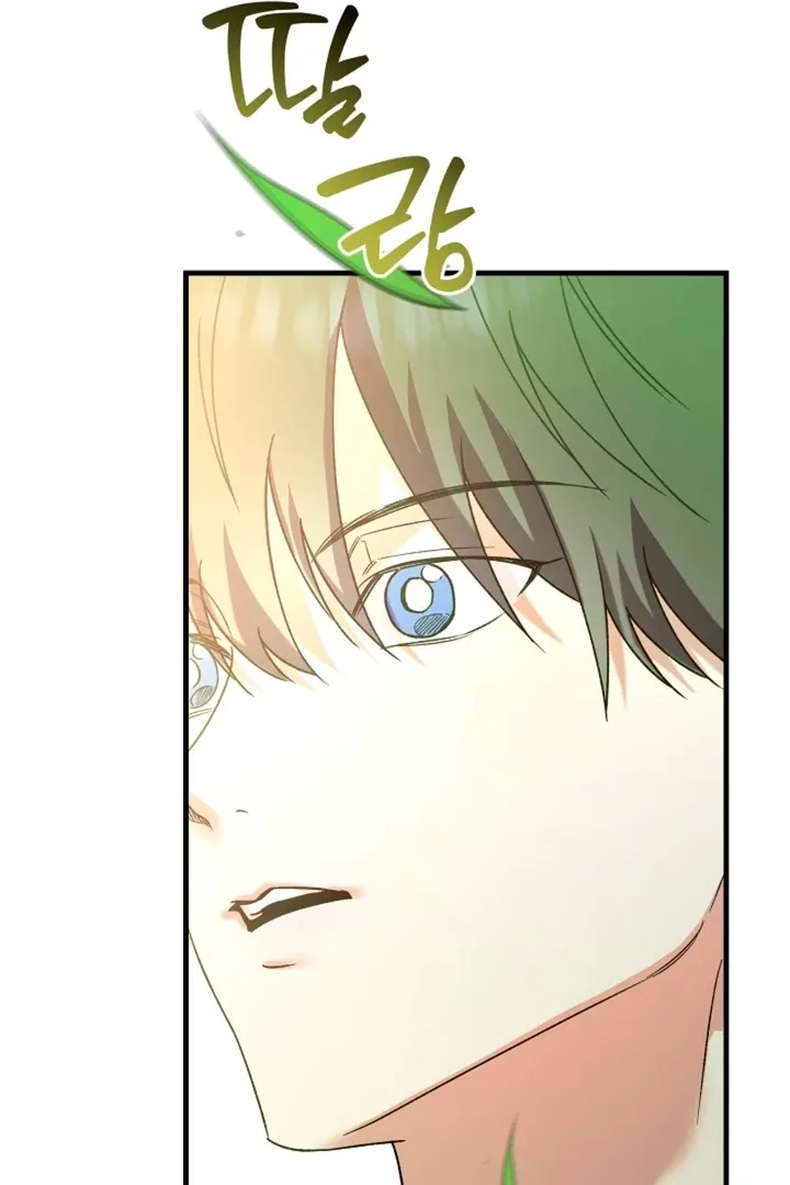 Read He Is the Tiger chapter 8 image 98 on Lezhin