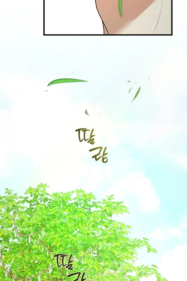Read He Is the Tiger chapter 8 image 99 on Lezhin