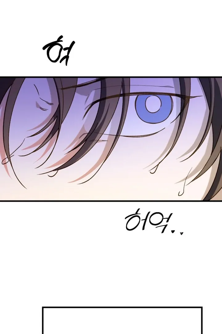 Read He Is the Tiger chapter 9 image 22 on Lezhin