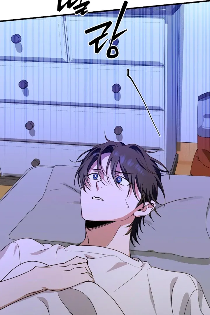 Read He Is the Tiger chapter 9 image 25 on Lezhin