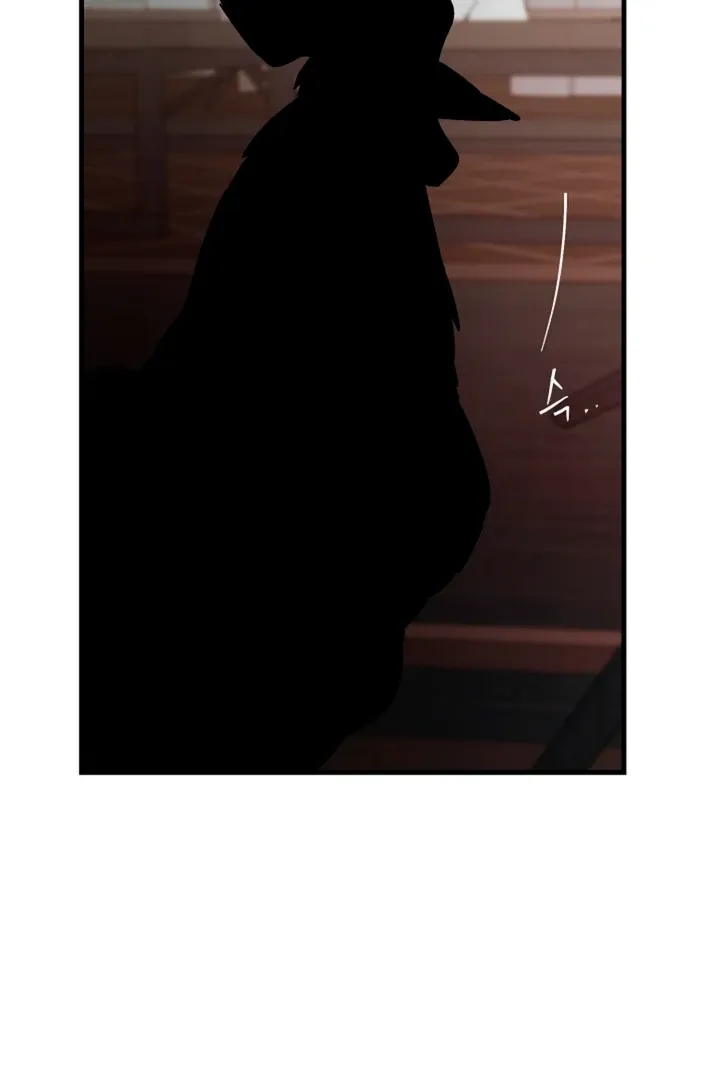 Read He Is the Tiger chapter 9 image 63 on Lezhin