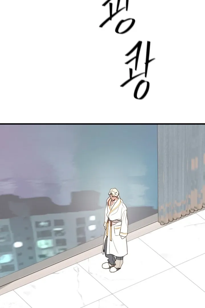 Read He Is the Tiger chapter 9 image 67 on Lezhin