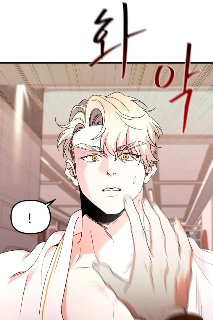 Read He Is the Tiger chapter 9 image 85 on Lezhin