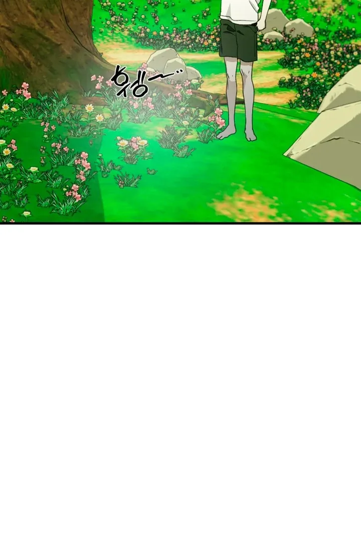 Read He Is the Tiger chapter 9 image 9 on Lezhin