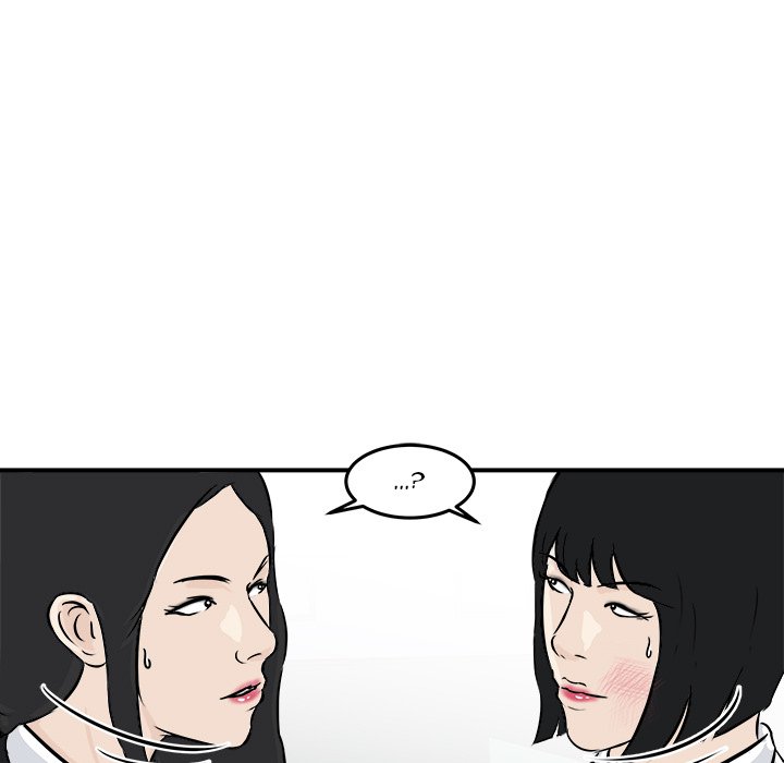 Read He Queen chapter 11 image 14 on Lezhin