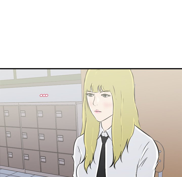 Read He Queen chapter 11 image 6 on Lezhin