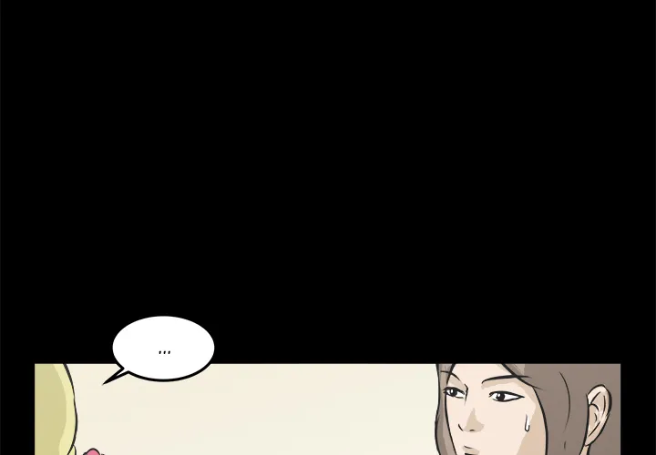 Read He Queen chapter 13 image 3 on Lezhin
