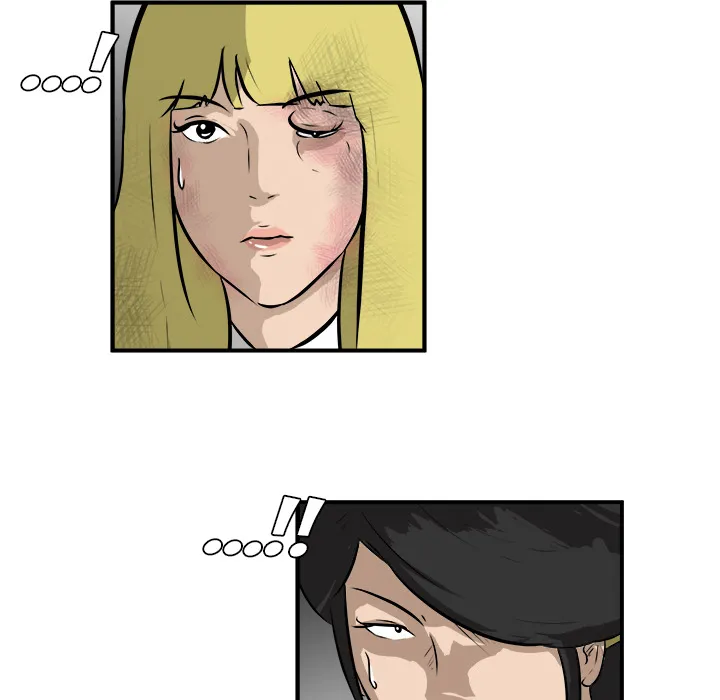 Read He Queen chapter 24 image 83 on Lezhin
