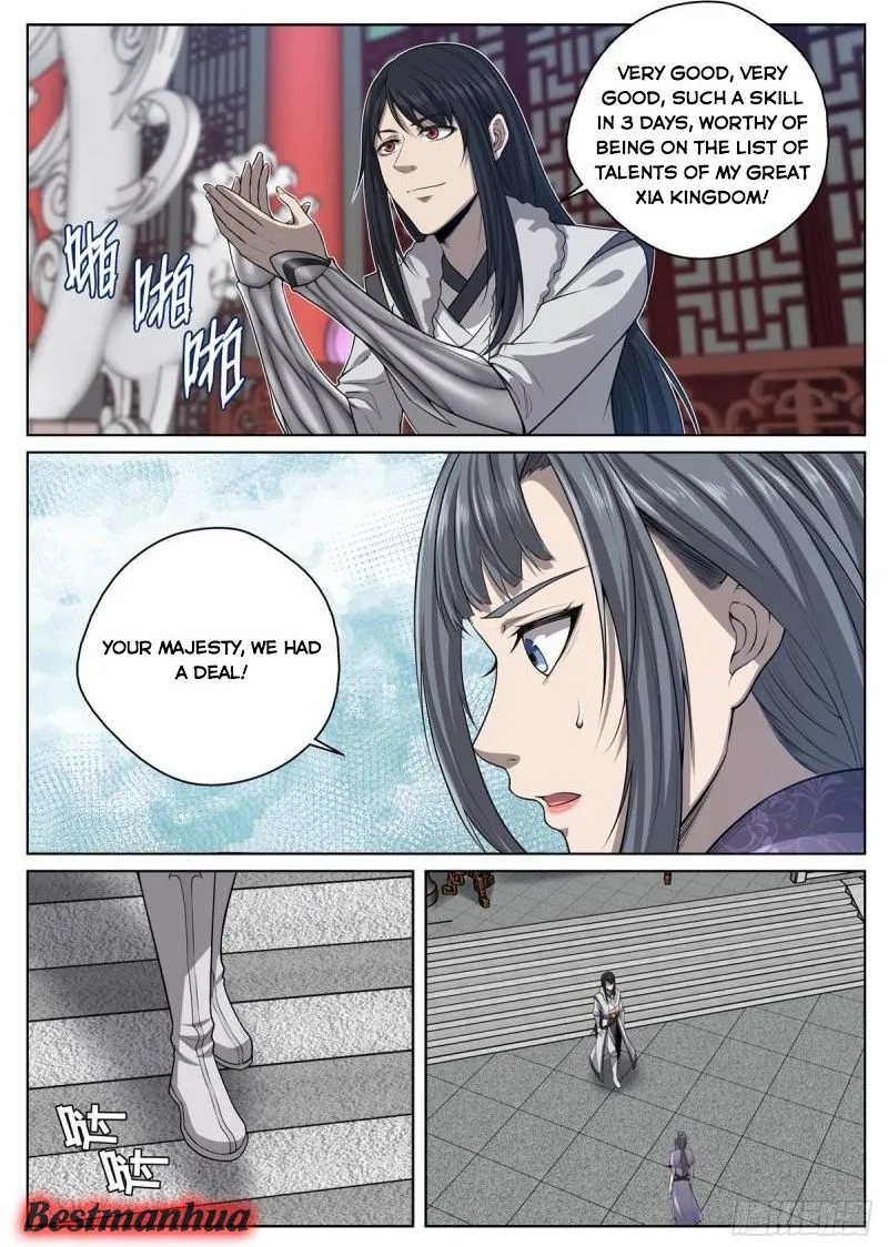 Read He Queen chapter 70 image 1 on Lezhin