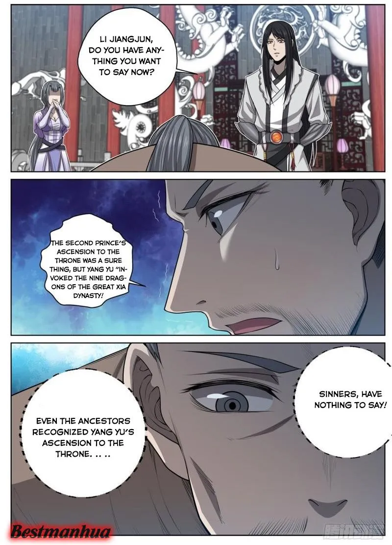 Read He Queen chapter 70 image 12 on Lezhin
