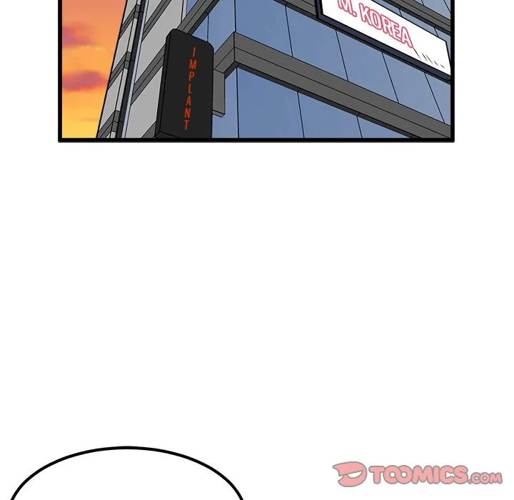 Read He Queen chapter 71 image 14 on Lezhin