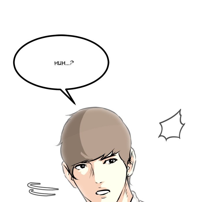 Read He Queen chapter 73 image 76 on Lezhin