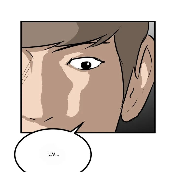Read He Queen chapter 74 image 129 on Lezhin