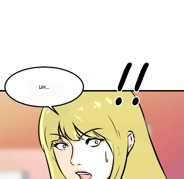 Read He Queen chapter 75 image 73 on Lezhin