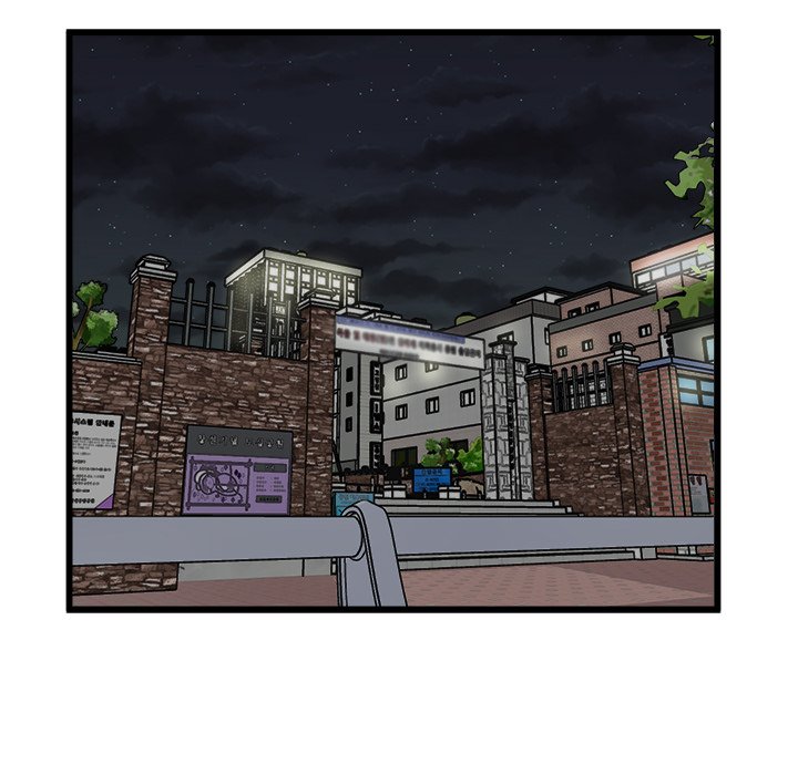Read He Queen chapter 75 image 95 on Lezhin