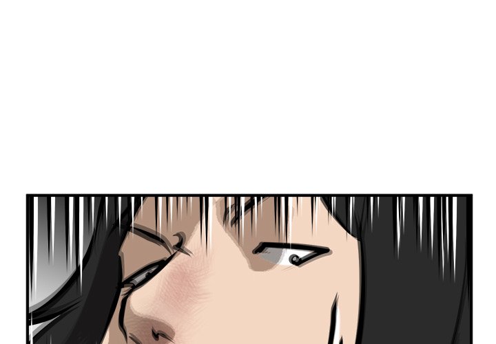 Read He Queen chapter 82 image 3 on Lezhin