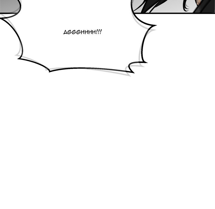 Read He Queen chapter 83 image 36 on Lezhin