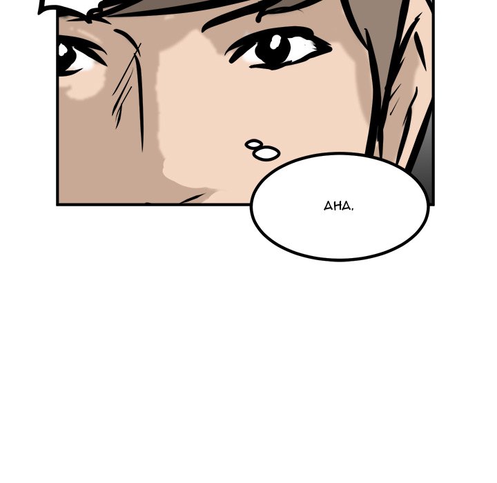 Read He Queen chapter 84 image 46 on Lezhin