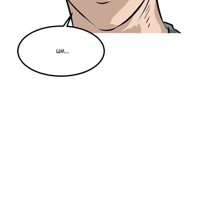 Read He Queen chapter 90 image 87 on Lezhin