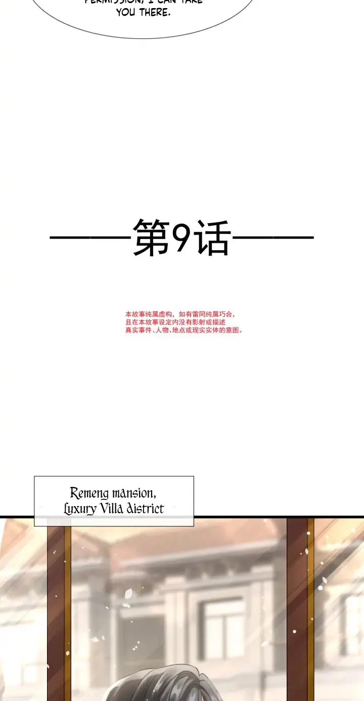 Read He