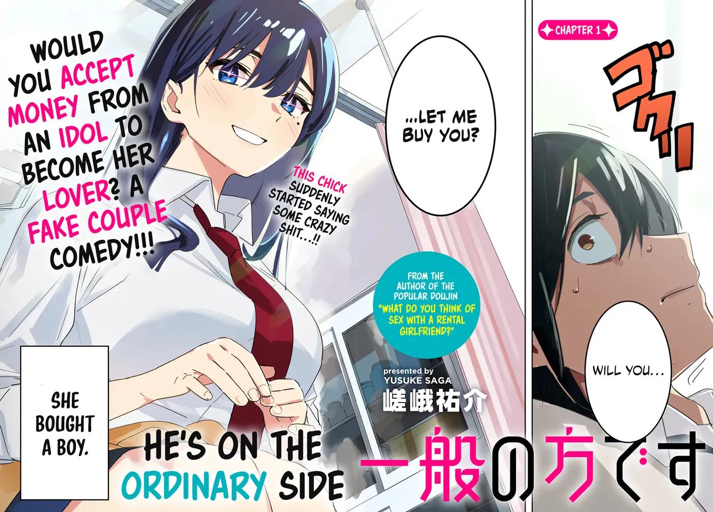 He's just an ordinary person Chapter 1 page 2 - 