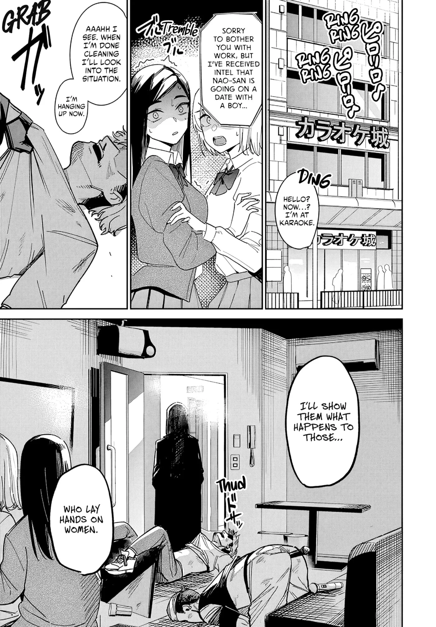 He's just an ordinary person Chapter 1 page 26 - 