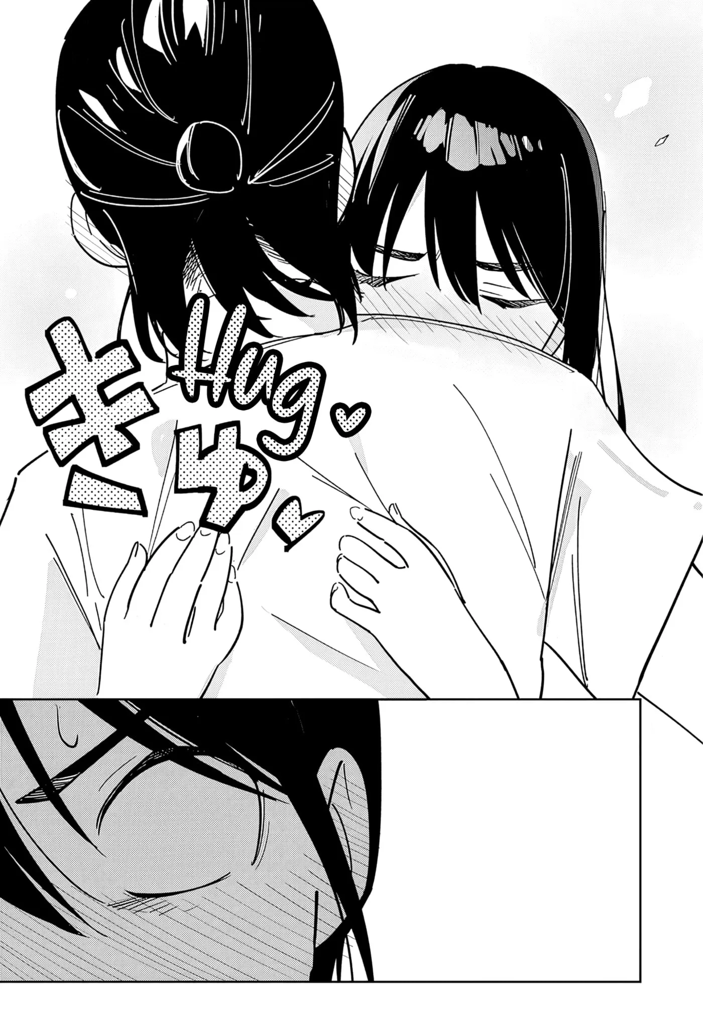 He's just an ordinary person Chapter 1 page 39 - 