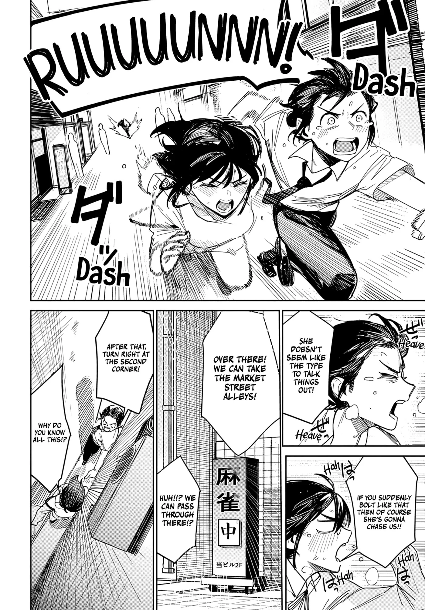He's just an ordinary person Chapter 1 page 43 - 