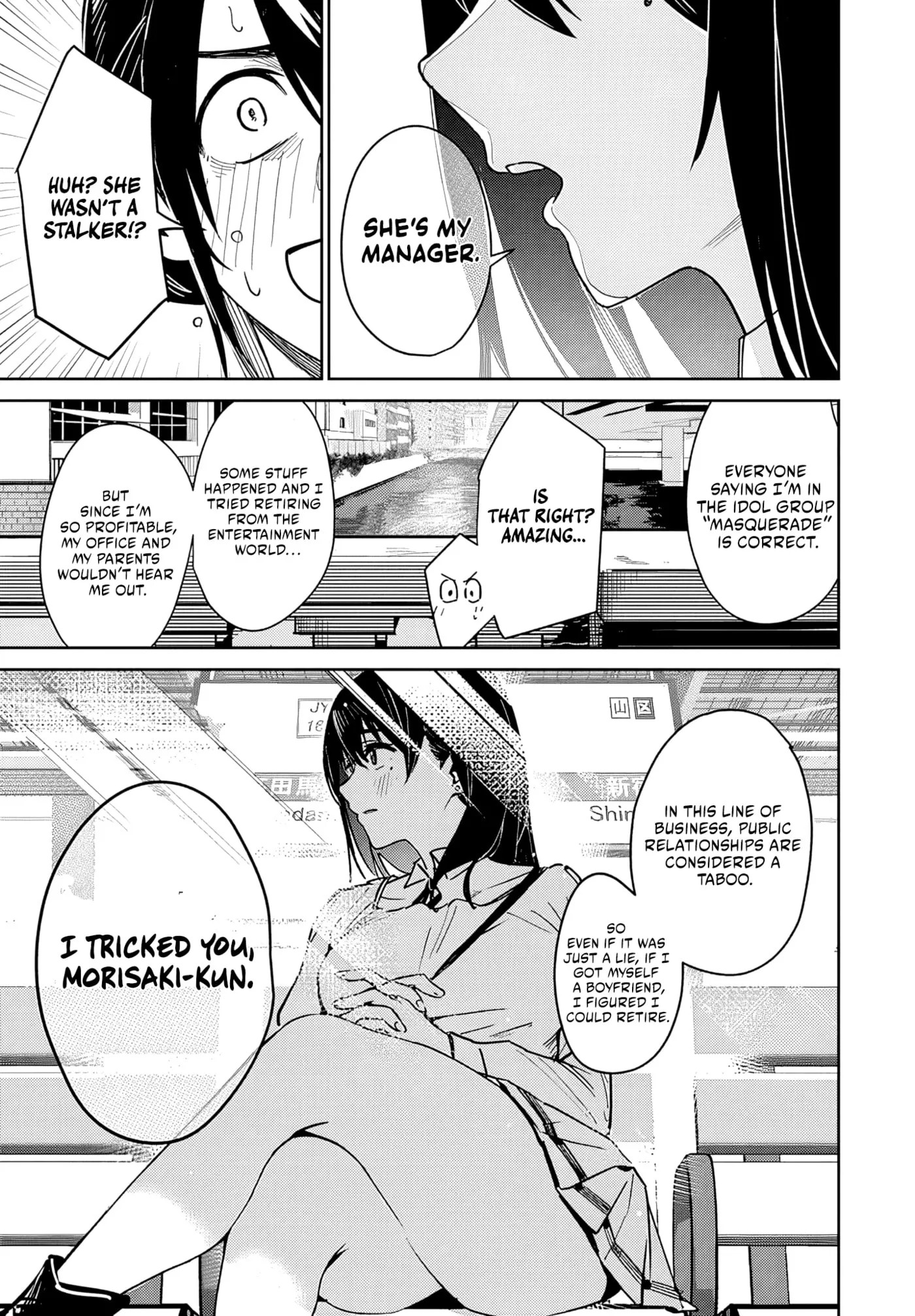 He's just an ordinary person Chapter 1 page 54 - 