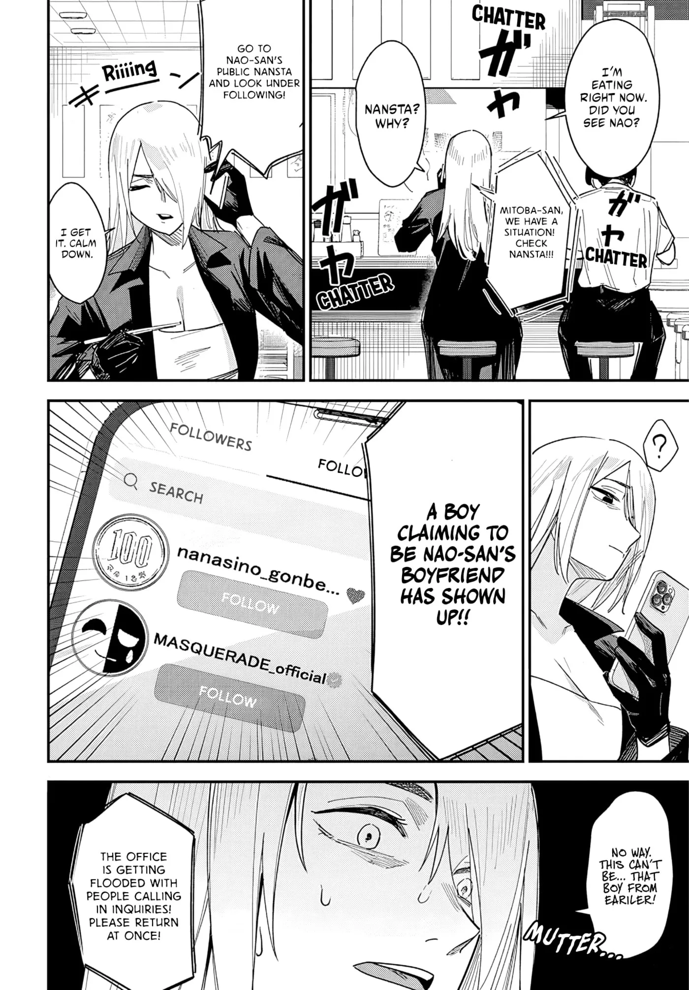 He's just an ordinary person Chapter 1 page 59 - 
