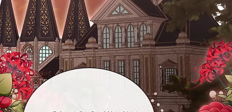 He's My Real Brother, Duke Chapter 60 page 2 - 